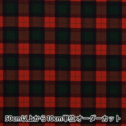 [Из количества 5] ткань "Twill Basic Check Red Yu88320-1-A"