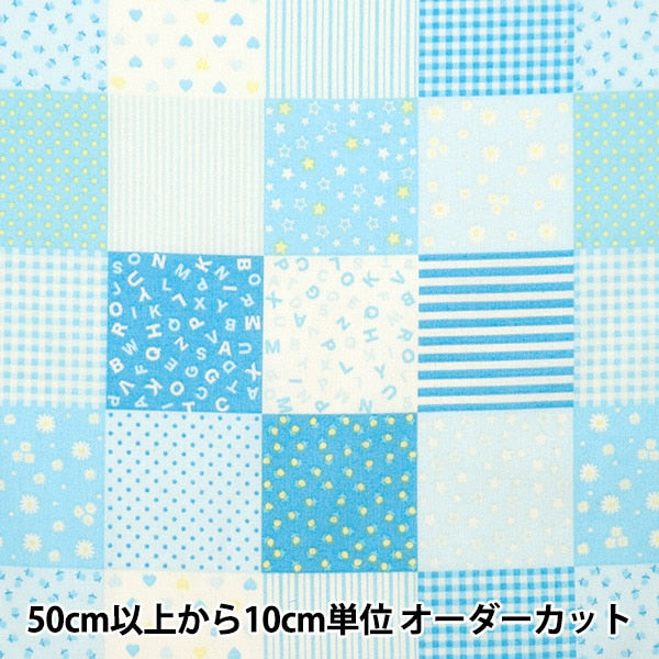 [De la quantité 5] tissu "Sièges Petit Collection Patchwork Pastel saxophone PTC-Patch-E"