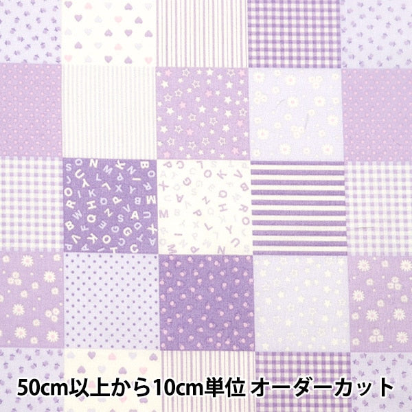 [From quantity 5] Fabric 『Sheeting Petit collection Quilting Pastel purple PTC-Patch-F]