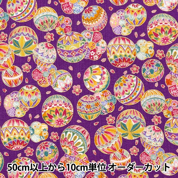 [الكمية من 5] قماش "Scare Gold Powder Japan Pattern Ball Purple YU850274-2-2"