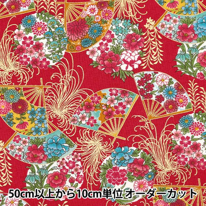 [Aus Menge 5] Stoff "Skare pulverisiert japanisches Muster Turbulent Chrysantheme und Fan Red Yu850274-4-1"