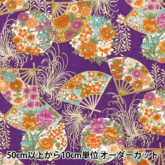 [Dalla quantità 5] tessuto "Skare Golden Pattern giapponese turbolento crisantemo chrysanthemum viola yu850274-4-2"