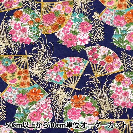 [From quantity 5] Fabric 『Scare Print Golden Japanese pattern turbulence and chrysanthemums in the chrysanthemum YU850274-4-3]