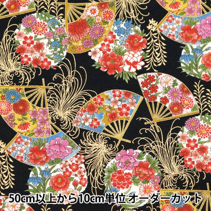 [From quantity 5] Fabric 『Scare Print Golden Japanese pattern turbulent chrysanthemum chrysanthemum YU850274-4-4]