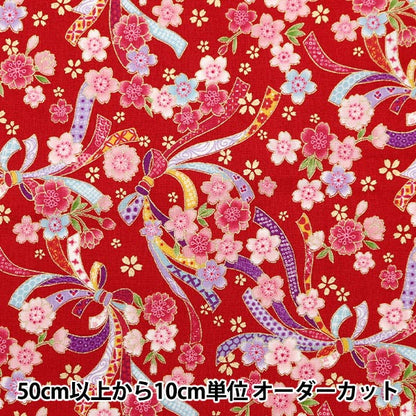 [De la cantidad 5] Fabric "Afrae el patrón dorado japonés flores de cerezo rojo YU850238-1-1"