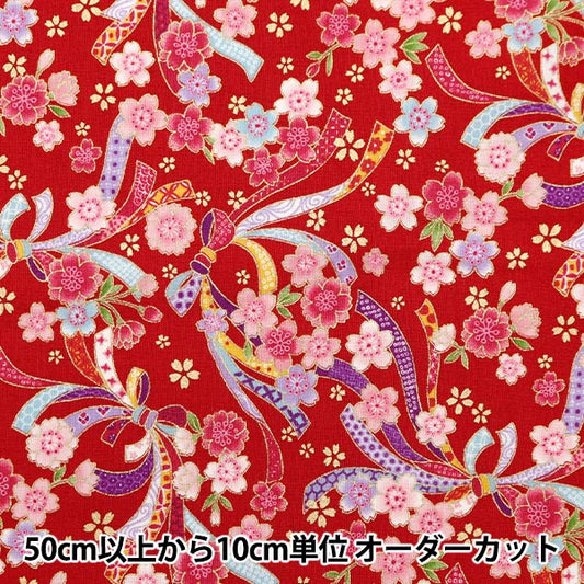 [De la cantidad 5] Fabric "Afrae el patrón dorado japonés flores de cerezo rojo YU850238-1-1"