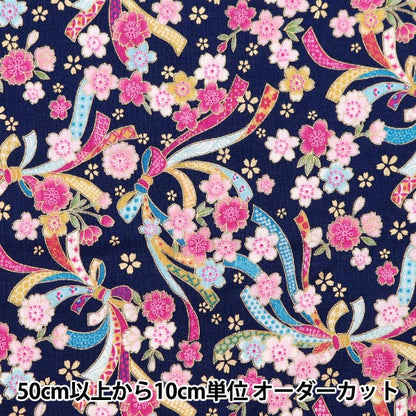 [De la cantidad 5] Fabric "Skare Golden Japonse Pattern Cherry Blossoms YU850238-1-2"