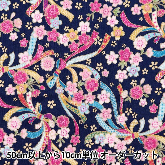 [来自数量5]织物“ Skare Golden Japanant Pattern Cherry Blossoms YU850238-1-2”