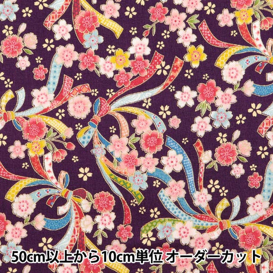 [De la cantidad 5] Fabric "Afrae el patrón dorado japonés flores de cerezo púrpura YU850238-1-3"