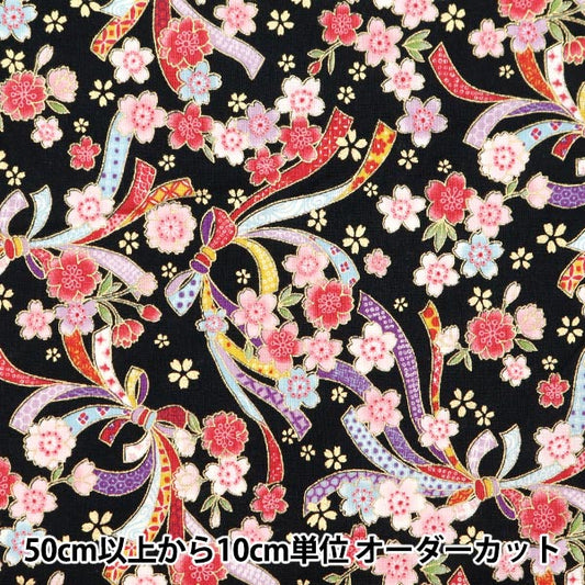 [From quantity 5] Fabric 『Scare Print Golden Japanese pattern Sakura black YU850238-1-4]