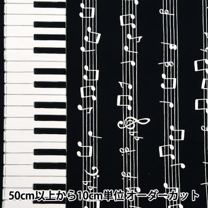 [From quantity 5] Fabric 『Oxford Keyboard pattern black AP35808-E]