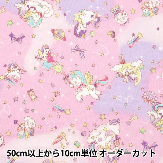 [From quantity 5] Fabric 『Scare Print Vanilla Pop Hoshisama Pink SQ41402-1B]