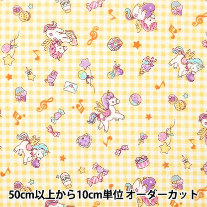 [From quantity 5] Fabric 『Scare Print Vanilla Pop Check Yellow SQ41402-3B]