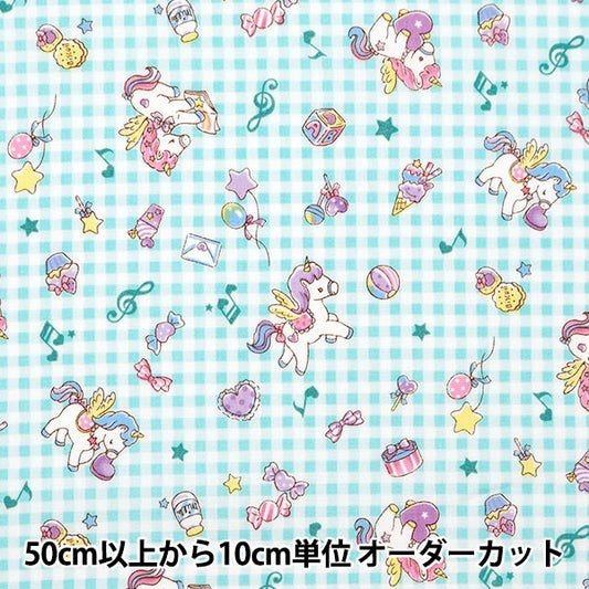 [From quantity 5] Fabric 『Scare Print Vanilla Pop Check Light Blue SQ41402-3D]