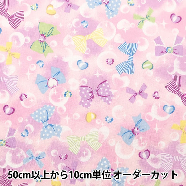 [From quantity 5] Fabric 『Oxford Favorite series bubbleRibbon Pink MOWF-156P]