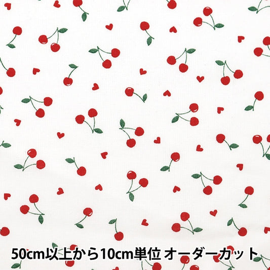 [From quantity 5] Fabric 『Sheeting Favorite Series Cherry Heart Off White MOWF-157ow]