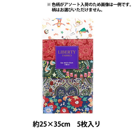 生地 『リバティ・ファブリックス カットクロス 5枚セット クリスマスアソート C-LIBERTY53A5』Liberty Japan リバティジャパン