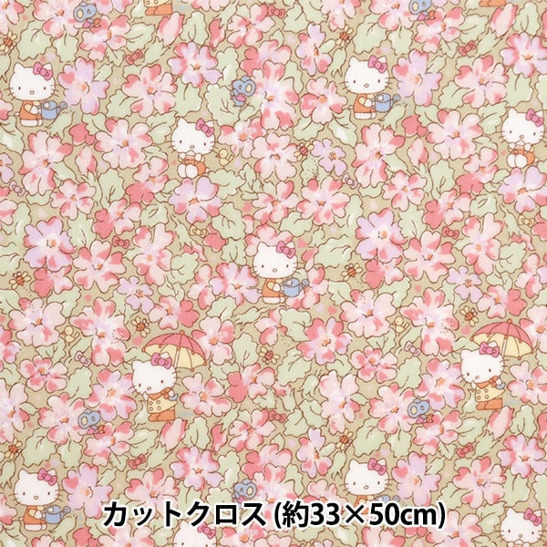 Tela "Libertad tela Corte laminado de tela aproximadamente 33 x 50 cm Hello Kitty 50th Anniversary Primrose Medu CRDC33493J24A" Liberty Japan