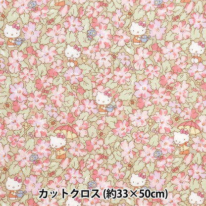 Tissu "Liberty tissu laminé Cross Cross Environ 33 x 50cm Hello Kitty 50e anniversaire Primrose Medu CRDC33493J24A" Liberty Japan