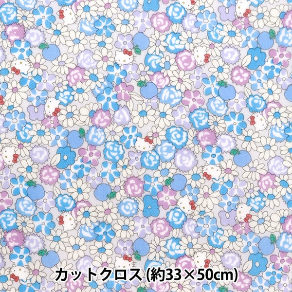 Tissu "Liberty tissu laminé Cross Cross Environ 33 x 50cm Hello Kitty 50th Anniversary Apple Cicking CRDC33497J24D" Liberty Japan