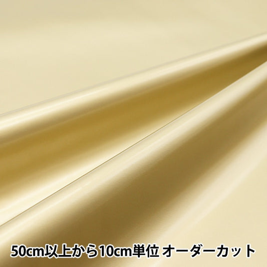 [From quantity 5] Fabric "Enamel Light Gold 3000N-13"