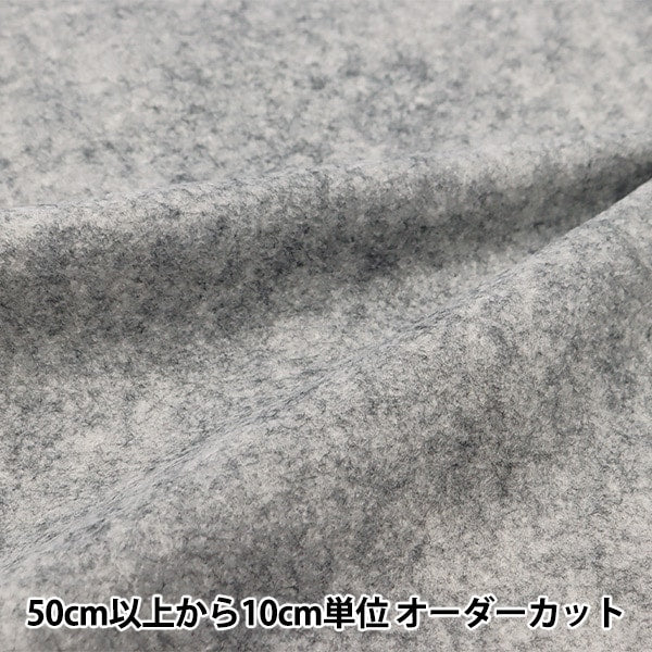 [From quantity 5] "Washing color felt silver FP210N-92SV"