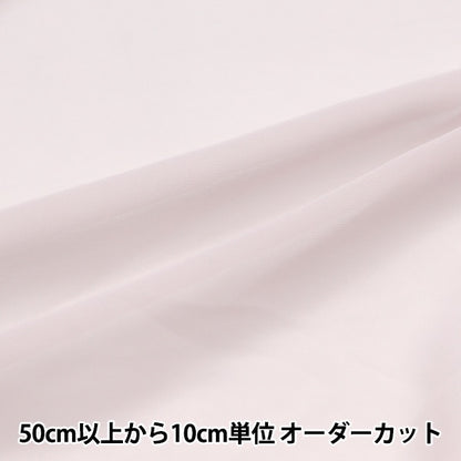 [From quantity 5] Fabric "75D chiffonGeorgette Pearl Pink NCF6301-21LP]