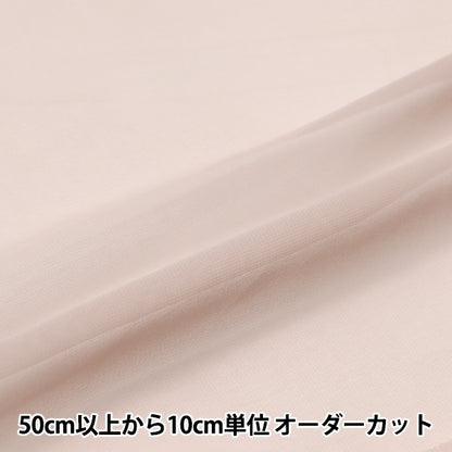 [数量5]织物“ 75d Chiffon Josette Dusty Rose NCF6301-23DR”