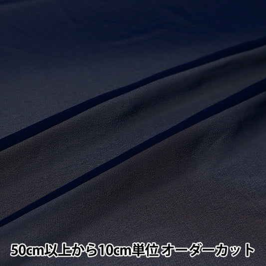 [来自数量5]面料“ 75d Chiffon Josetto海军NCF6301-89NV”