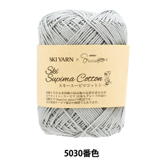 Primavera / EstateFilato "Ski Ya Pima Cotton 5030 No."