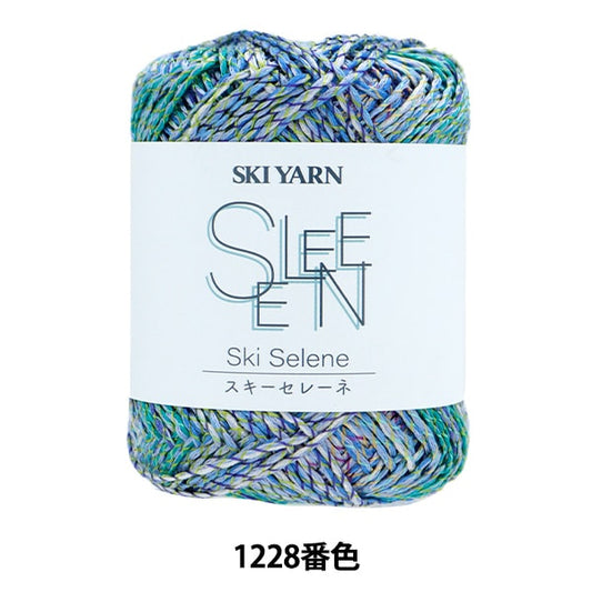 Primavera / EstateFilato "Ski Selene 1228 Color" Skiyarn Ski Yarn