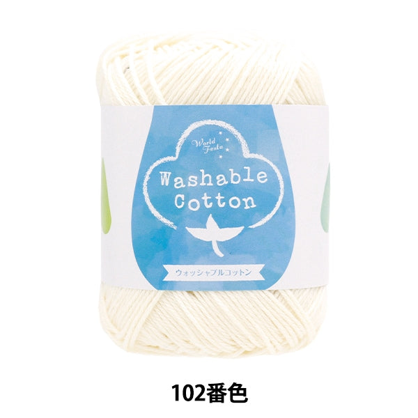 Printemps / étépelote de laine "Crème de couleur coton 102 lavable"