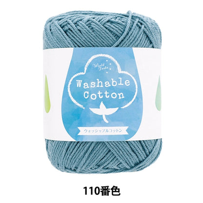 الربيع / الصيفخيوط الغزل "قطن قابل للغسيل لون 110 أزرق تركواز"