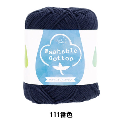 Spring / summerYarn "Washable Cotton 111 Color Navy"