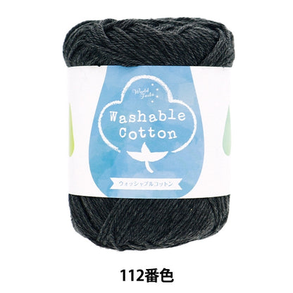 Spring / summerYarn "Washable Cotton 112 Color Charcoal Gray"
