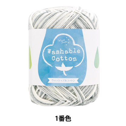Spring / summerYarn "Washable Cotton No. 1 Color White Gray"