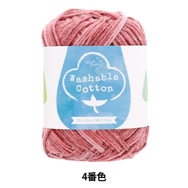 Spring / summerYarn "Washable Cotton 4 No. 4 Pink Rose"