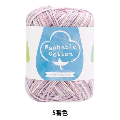Spring / summerYarn "Washable Cotton 5 No. 5 color powder lavender"