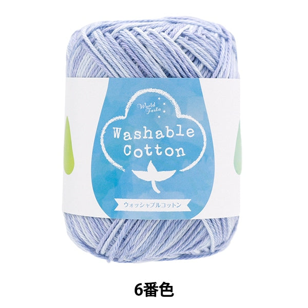 الربيع / الصيفخيوط الغزل "قطن قابل للغسيل لون 6 مسحوق أزرق سماوي"