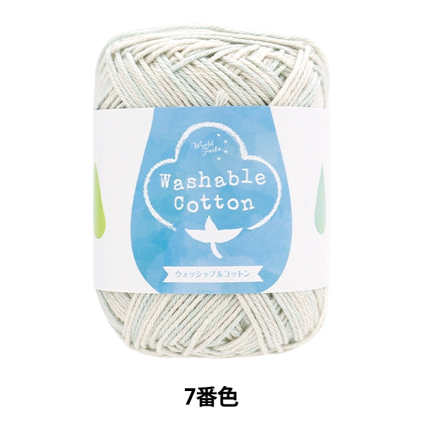 Spring / summerYarn "Washable Cotton 7th color beige gray"