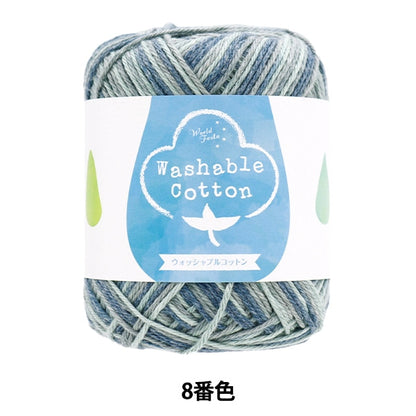 Spring / summerYarn "Washable Cotton 8th color Green"