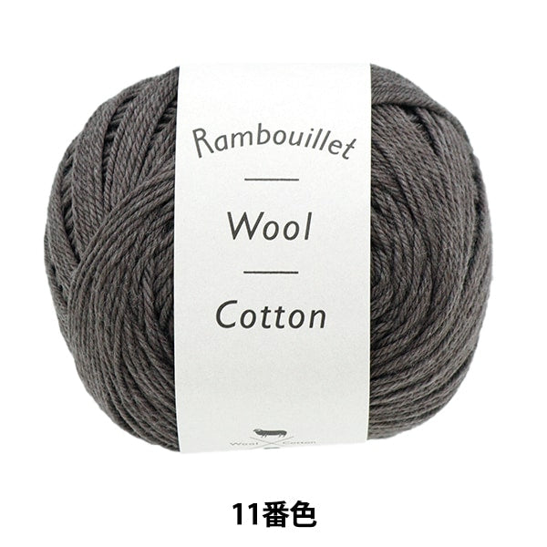 Spring / summerYarn "Rambu Elevate Cotton 11th color" DARUMA DARUMA Yokota