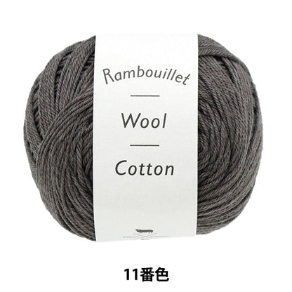 Spring / summerYarn "Rambu Elevate Cotton 11th color" DARUMA DARUMA Yokota