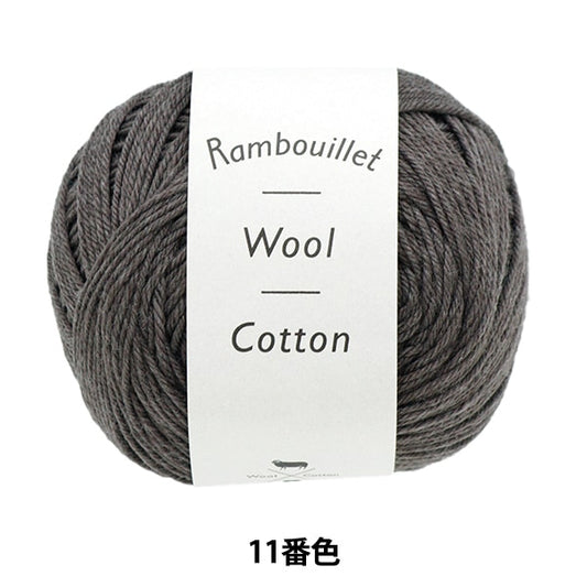 Spring / summerYarn "Rambu Elevate Cotton 11th color" DARUMA DARUMA Yokota