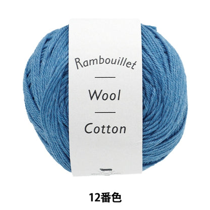 Spring / summerYarn "Rambu Elephant Cotton 12th color" DARUMA DARUMA Yokota