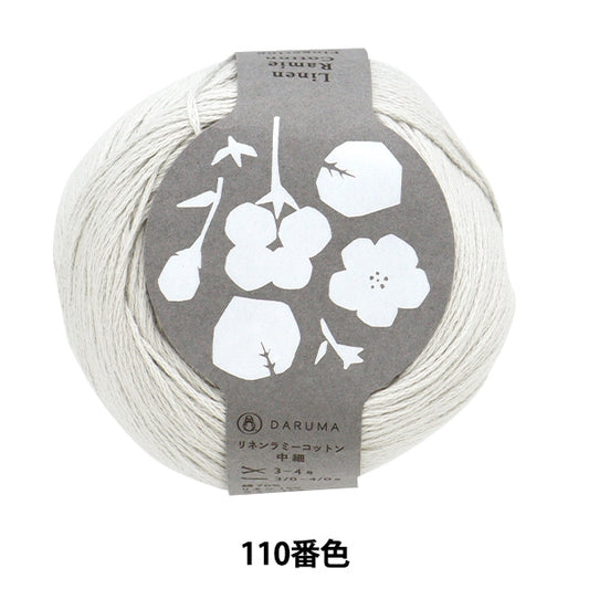Spring / summerYarn "Linen Ramie Cotton Medium Thens 110 Color" DARUMA DARUMA Yokota