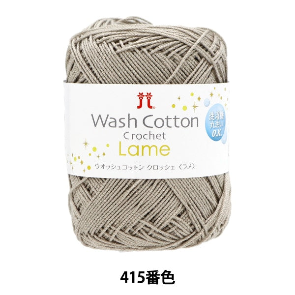 Весна / летоПряжа "Wosh Cotton Crocher Lame 415" Hamanaka