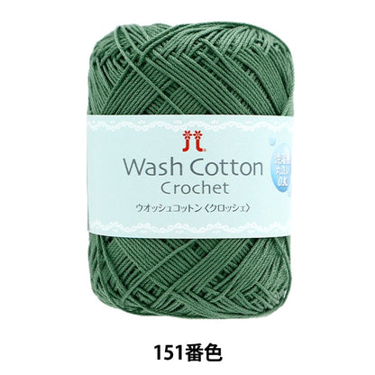 Primavera / veranoHilos "Crochet de algodón Wosh 151 Color" Hamanaka