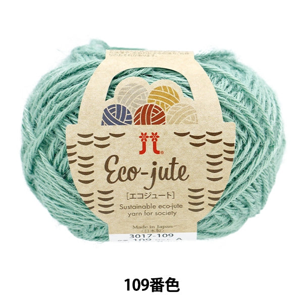 Весна / летоПряжа "Eco Jute 109 -й цвет" Hamanaka