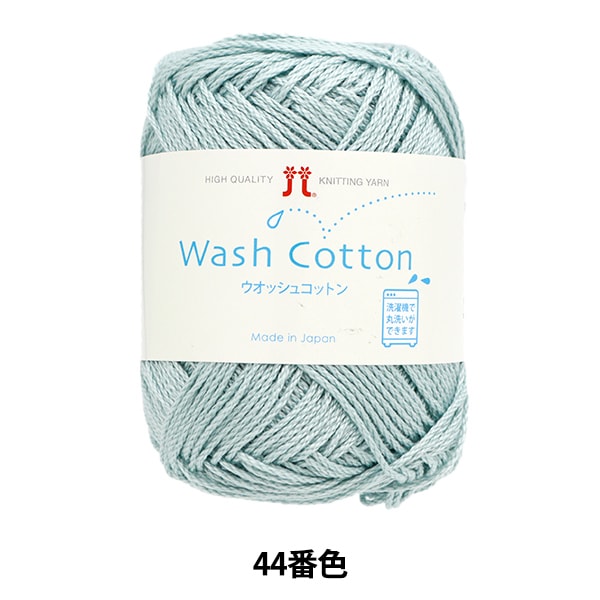 Весна / летоПряжа "Wosh Cotton 44 -й цвет" Hamanaka